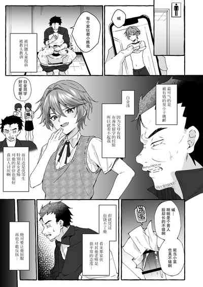 第6頁圖