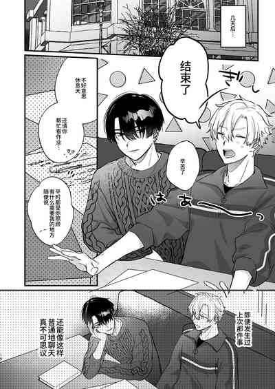 第18页图