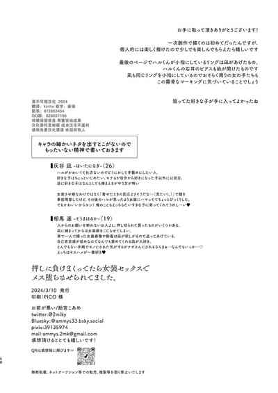第58页图