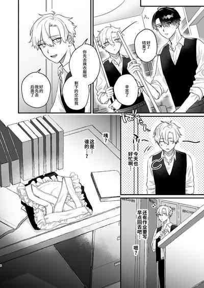 第6页图