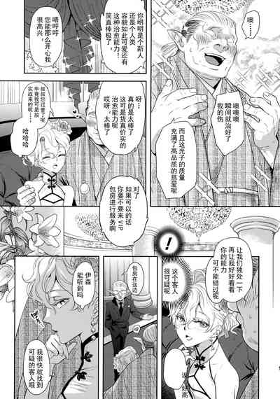 第10页图