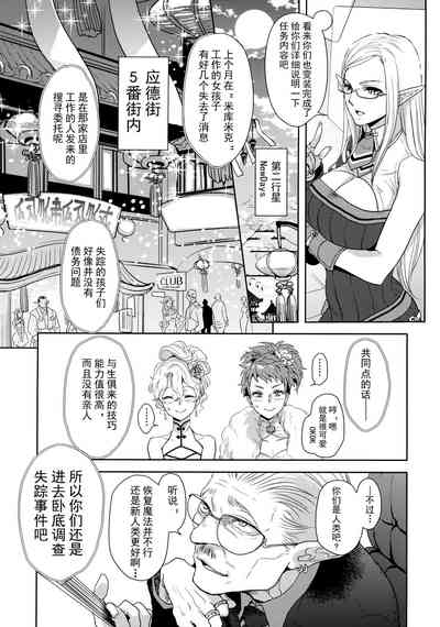第6页图