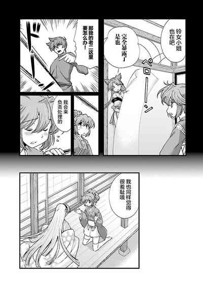 第102頁圖