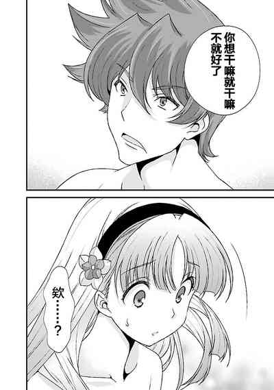第106頁圖