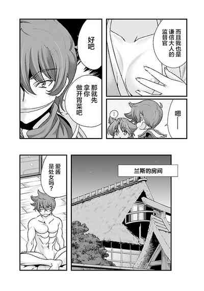 第14頁圖