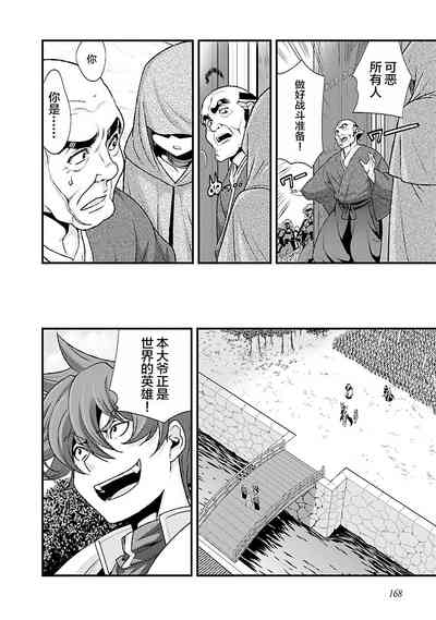 第174頁圖