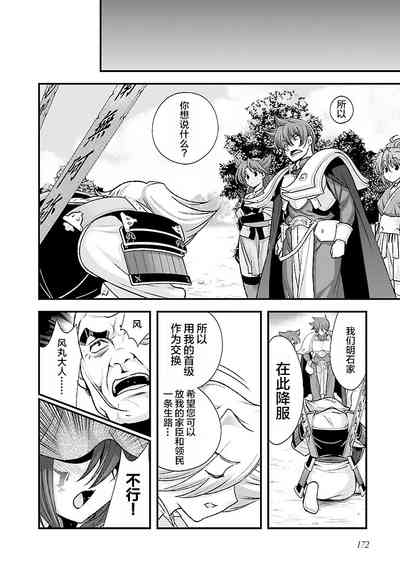 第178頁圖