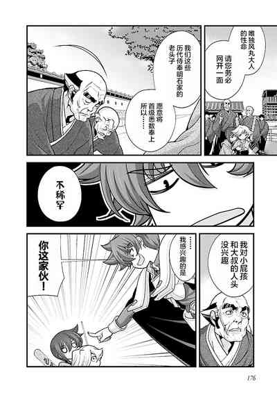 第182頁圖
