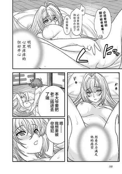 第194頁圖