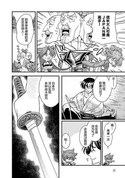 第30頁圖
