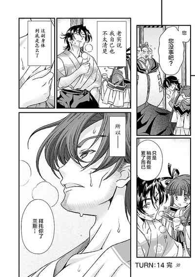 第34頁圖