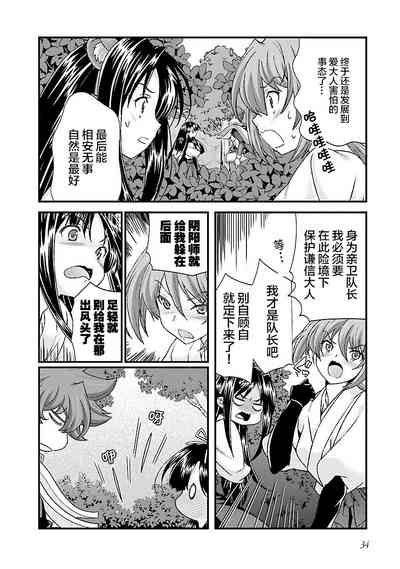 第38頁圖