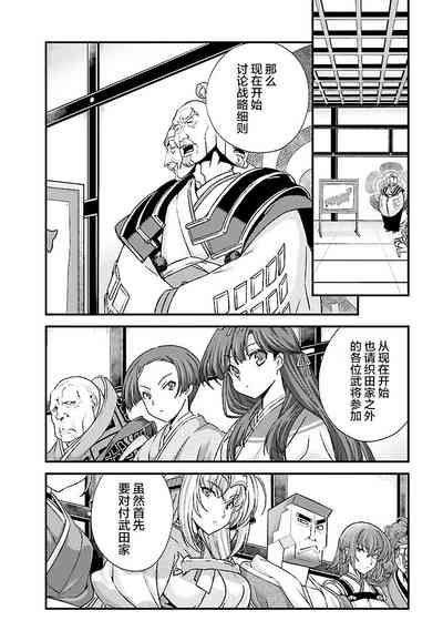 第90頁圖