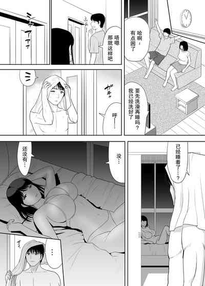 第50页图