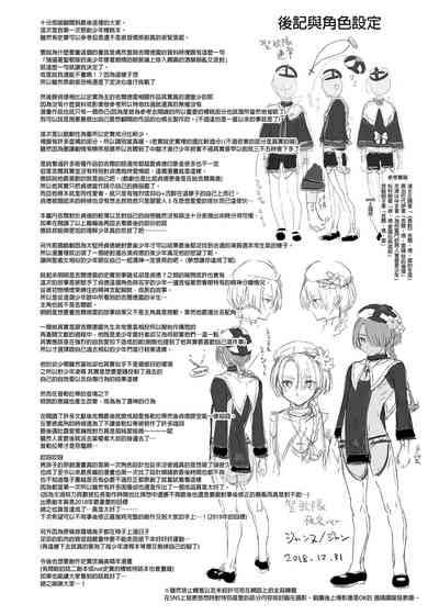 第66頁圖