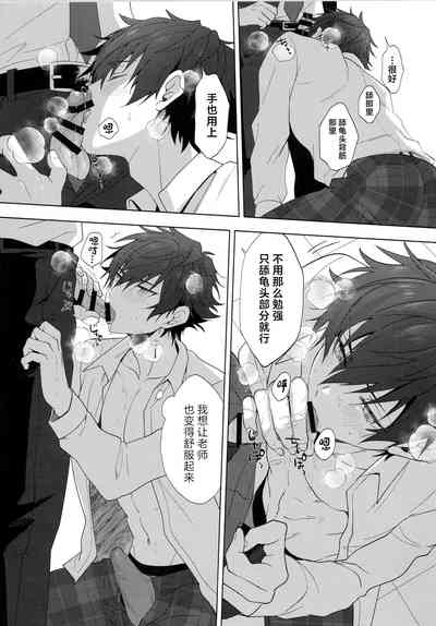 第18页图