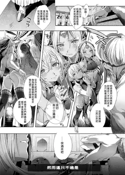 第6頁圖