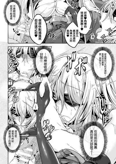 第6页图
