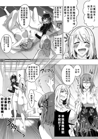 第18页图