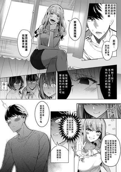 第38页图