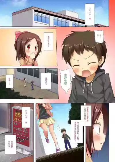 第14頁圖