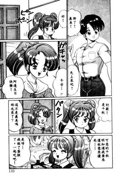 第130頁圖