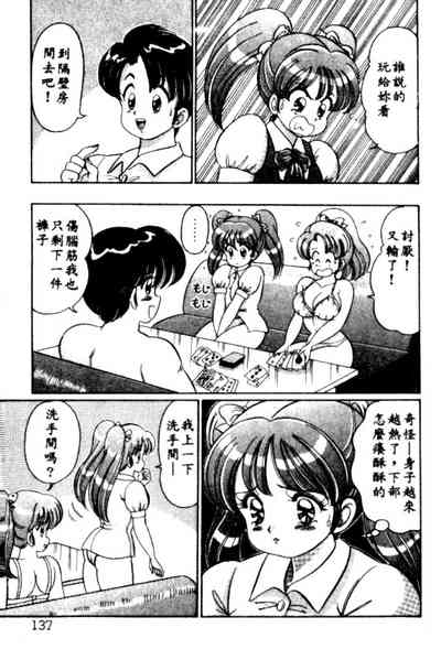 第134頁圖