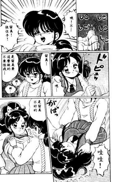 第50頁圖
