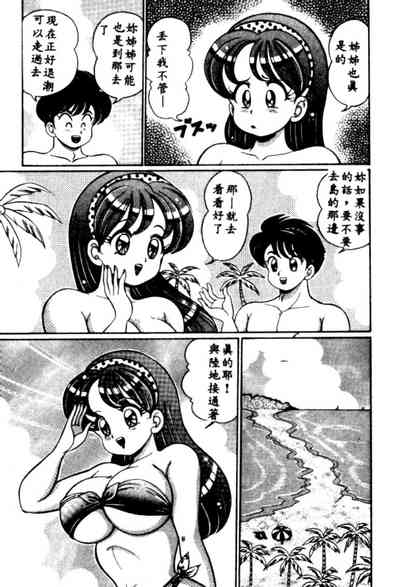 第6頁圖
