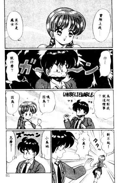 第78頁圖