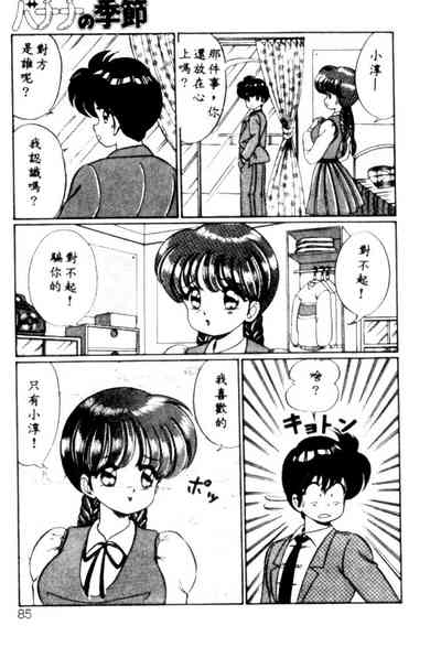 第82頁圖