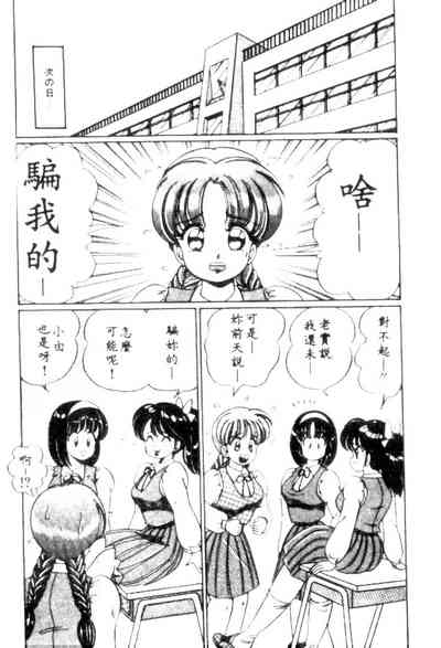 第90頁圖