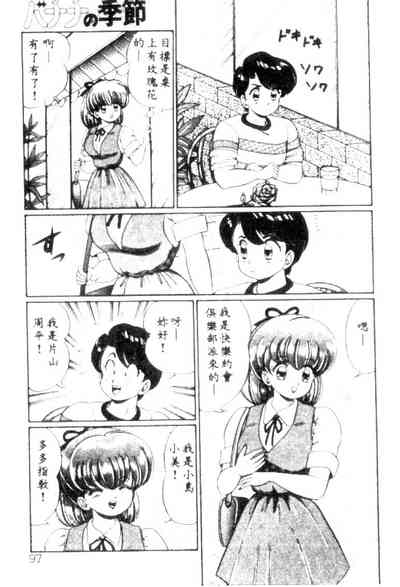 第94頁圖