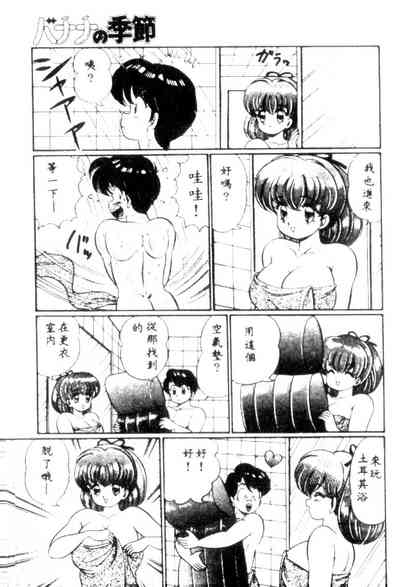 第98頁圖