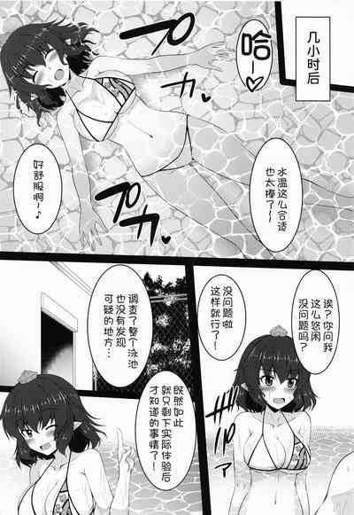 第6页图