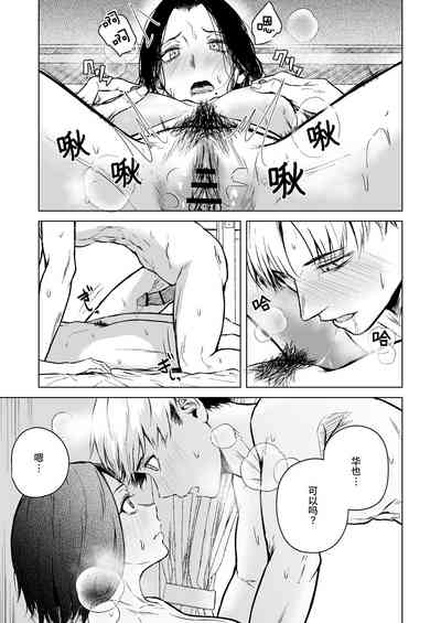 第70頁圖