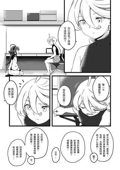 第10页图