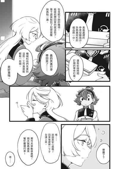 第2页图