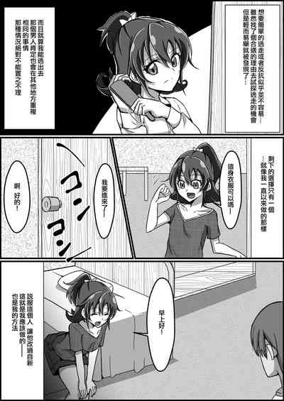 第10页图