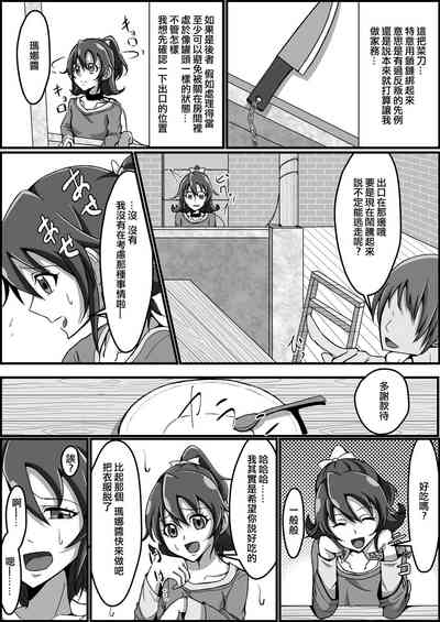 第6页图