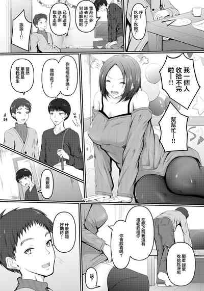 第2页图
