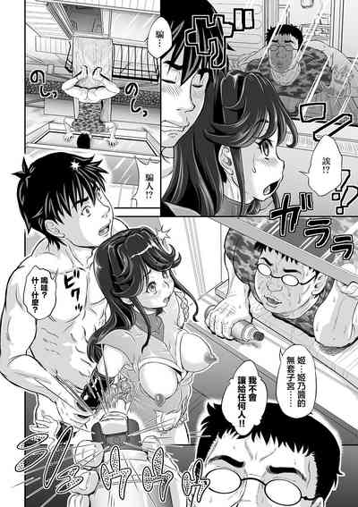 第10頁圖