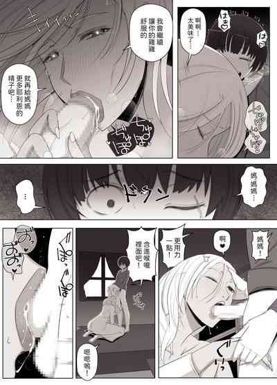 第22頁圖