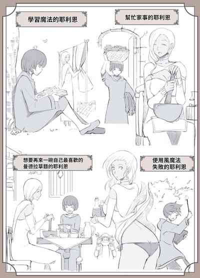 第26頁圖
