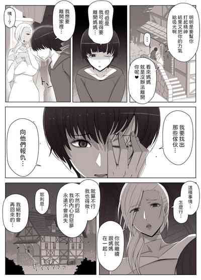 第34頁圖