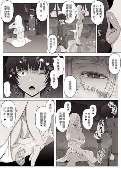 第38頁圖