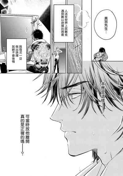 第78页图