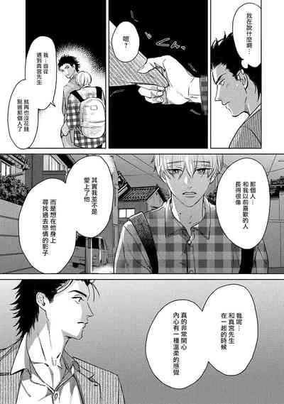 第90页图