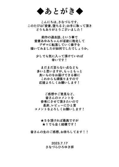 第82页图