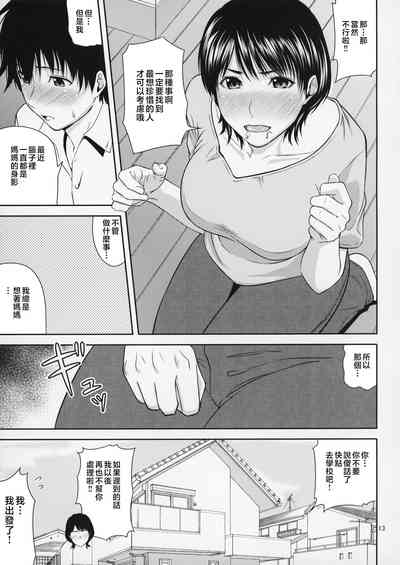 第14頁圖